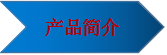 福建捷斯特閥門(mén)制造有限公司 福建捷斯特閥門(mén)制造有限公司